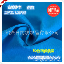 רҵ��Ӧȫ��ɴ�� 190�� �����л�