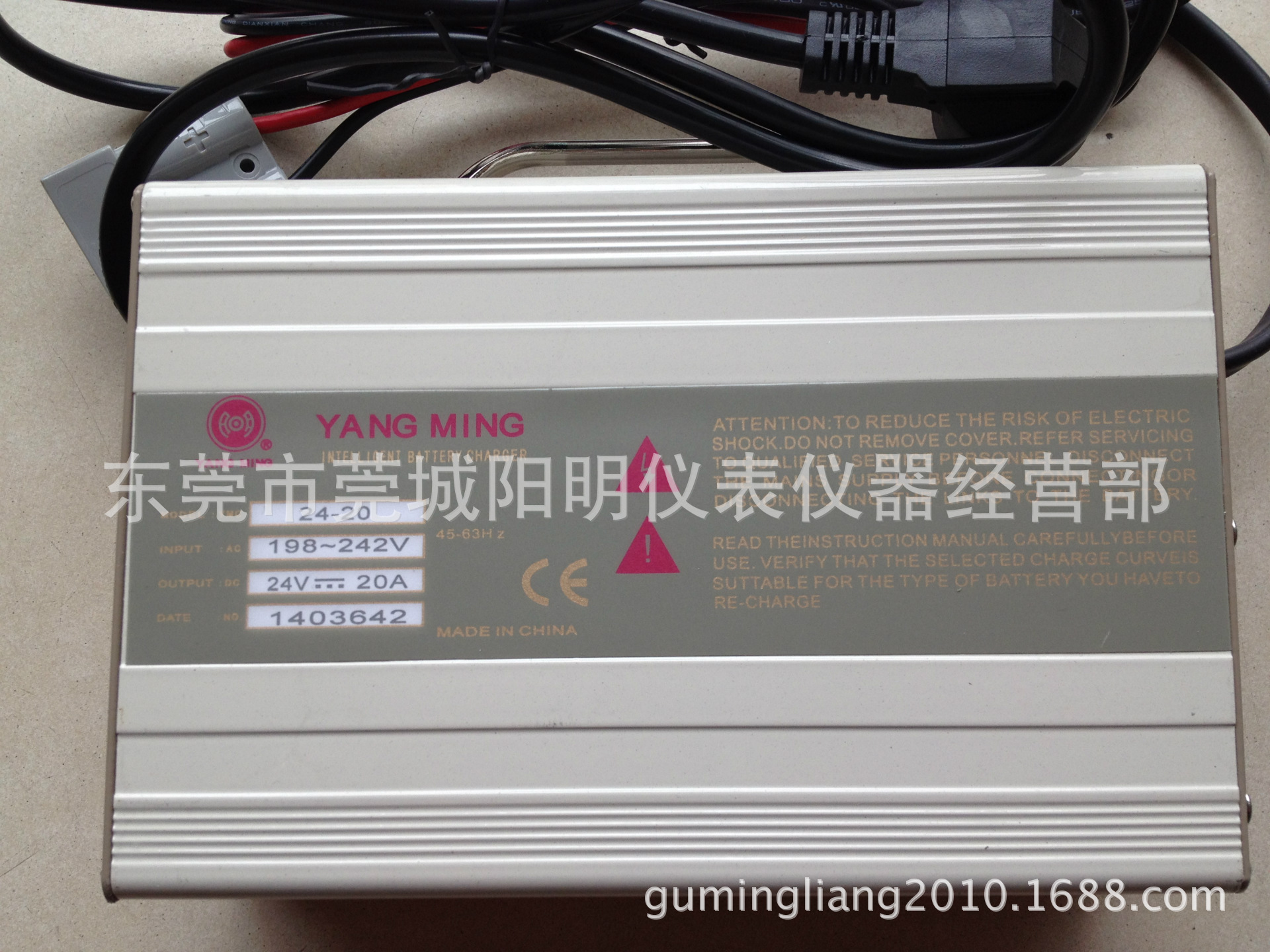 YANGMING充电器YMC24V-20A