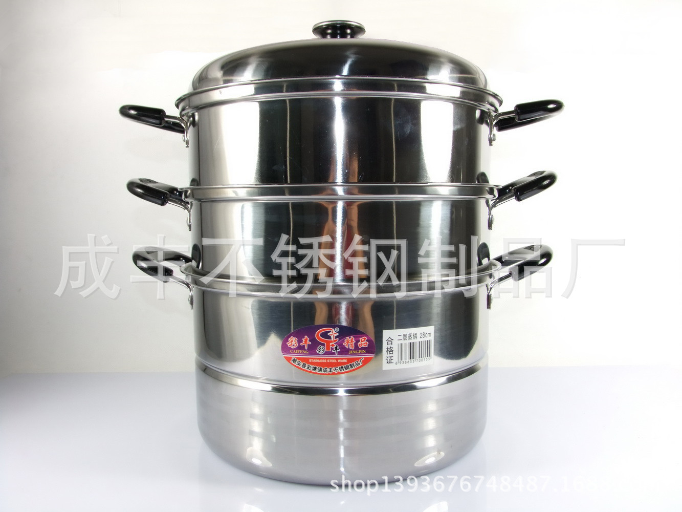 三層蒸鍋3