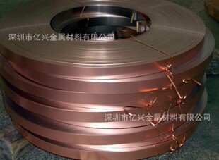 ���|�d���~�� �������0.2mm���~Ƥ C1100�t�~�� 0.018~0.2mm