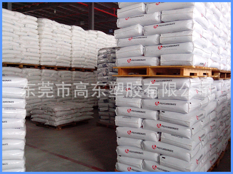 聚对苯二甲酸丁二醇酯树脂碳纤炭黑导电防静电PBT