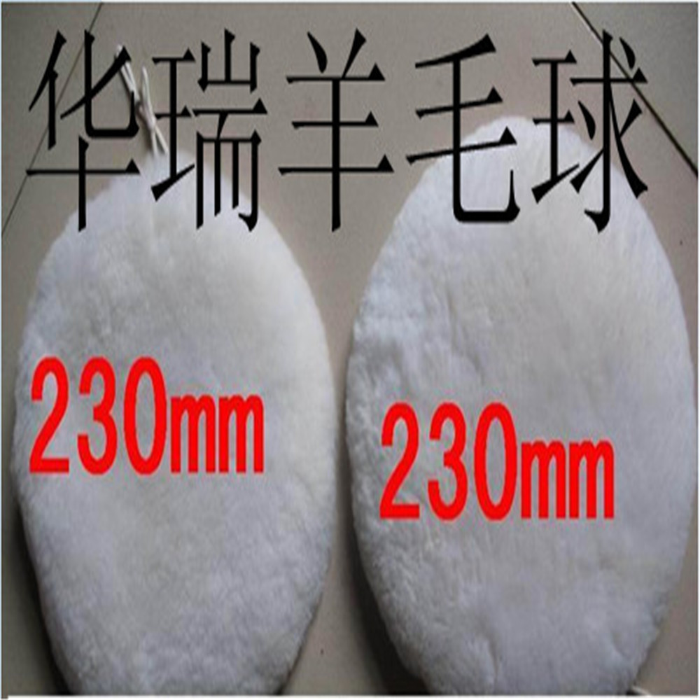 供應汽車拋光專用--------羊毛球，澳毛羊毛球_副本