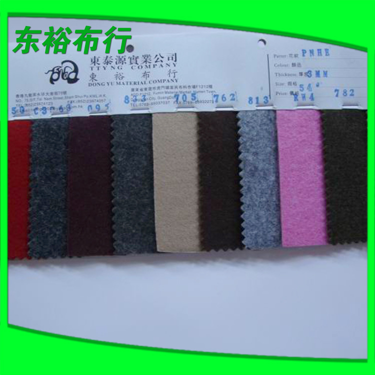 厂家直销高端手袋毛毡 高密度手袋毛毡 杯垫毛毡可按客户要求订做