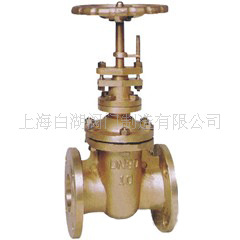Z41T铜闸阀 法兰铜闸阀