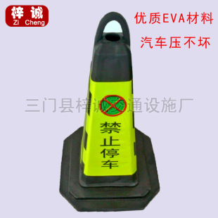 EVA·�F 70���־�ʾ�F ��ĭ�͈A�F ��ͨ·�� ʩ����ʾ���F �͉�