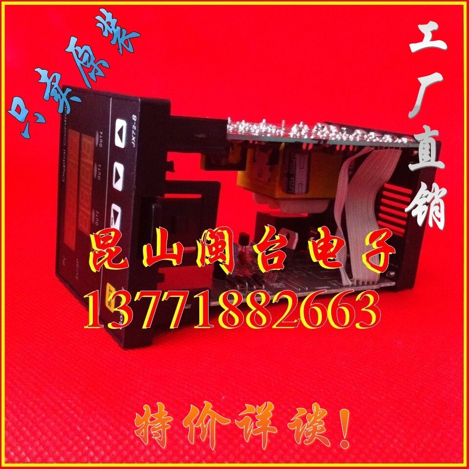 供应GOLDKEY计米计数器工厂直销特价详谈