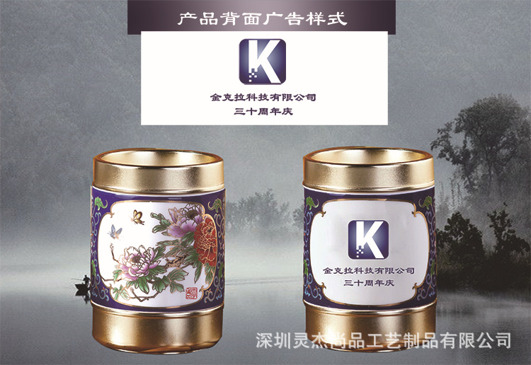 景泰藍案例