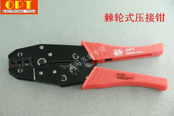 官方授权【台湾OPT】LY-03C 棘轮式 绝缘端子压线钳(0.5-6mm2;)