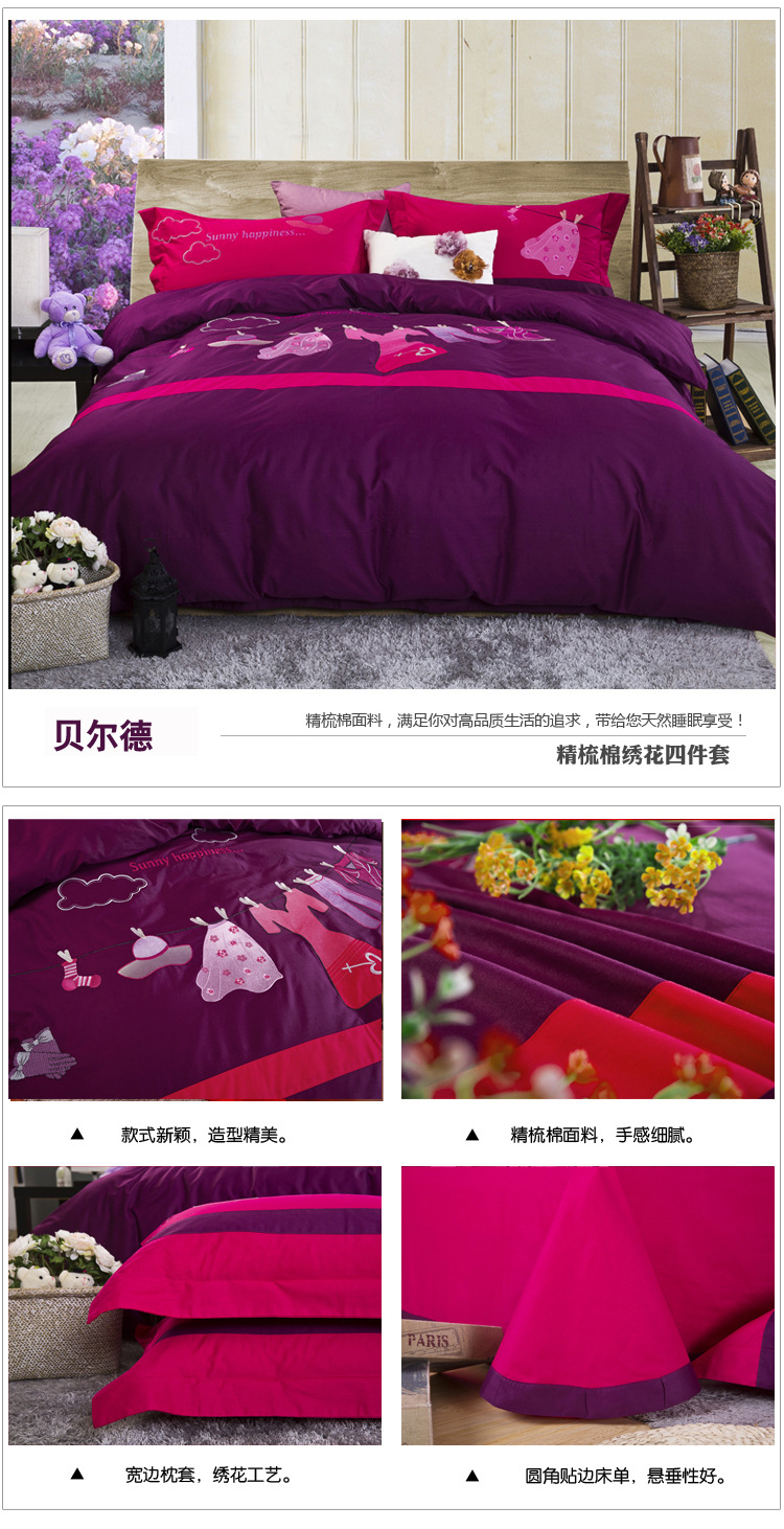 貝爾德