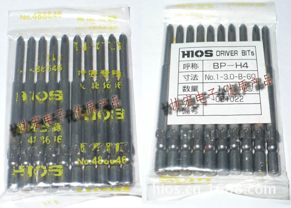 供应本原装HIOS 5MM系列电批咀BP H5/BP H4<BH H4/BH H5T型头