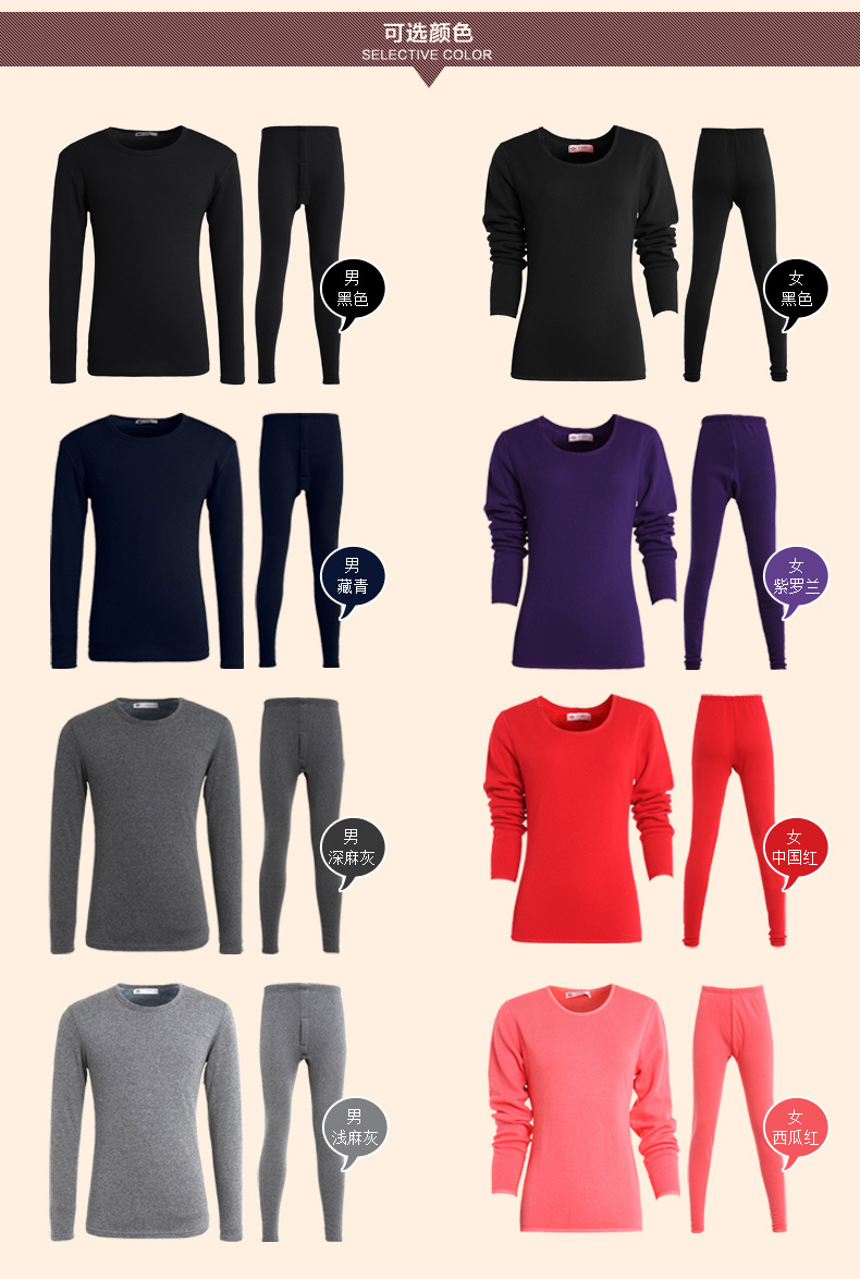 Sous-vêtement chaud jeunesse YZL118066 en polyester, polyester,  - Ref 720649 Image 15