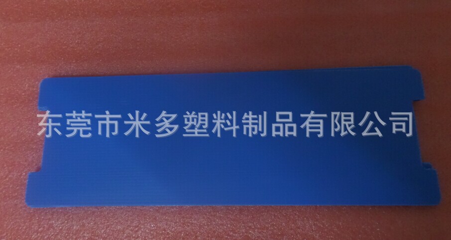 供应惠州东莞泡沫厂配套蓝色塑胶瓦楞板