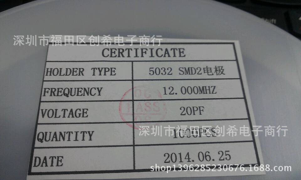 贴片无源晶振 12MHZ  5032  2脚 晶体 12M  5*3.2谐振器12.000MHZ