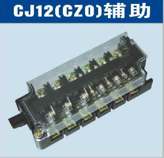 CZ0-100A接触器辅助开关触头||厂家 价格 参数 接线图 说明书