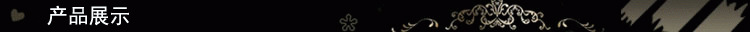 產品展示