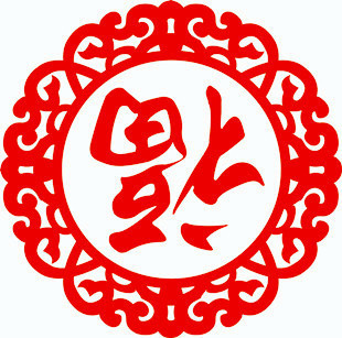 春节送倒福 厂家销售各种毛毡福字春字 款式尺寸可定制