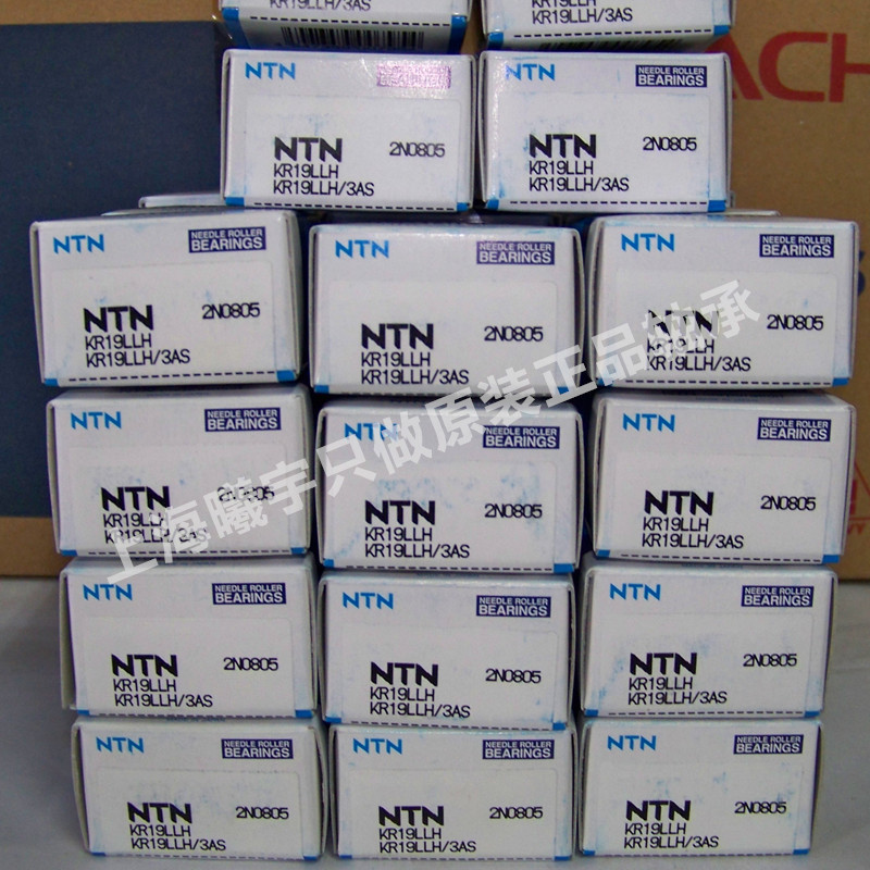 日本NTN凸轮从动轴承 NTN滚针轴承KR19LLH/3AS等现货 ！|ru