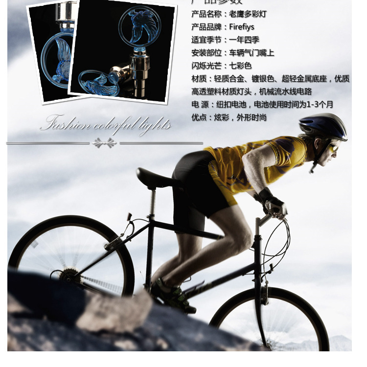 Eclairage pour vélo - Ref 2403776 Image 13