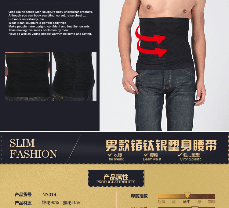 Corset 782-15 en nylon - Ref 671292 Image 8