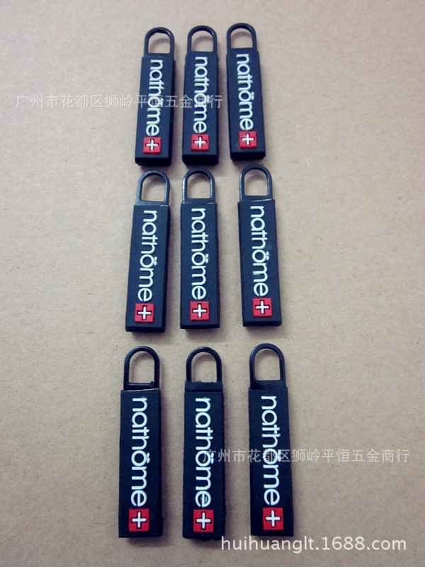 方形滴胶拉头,黑底白字