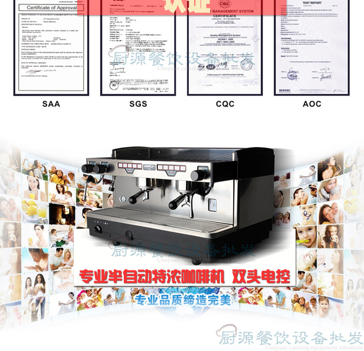 咖啡機詳情頁加水印廚源_10