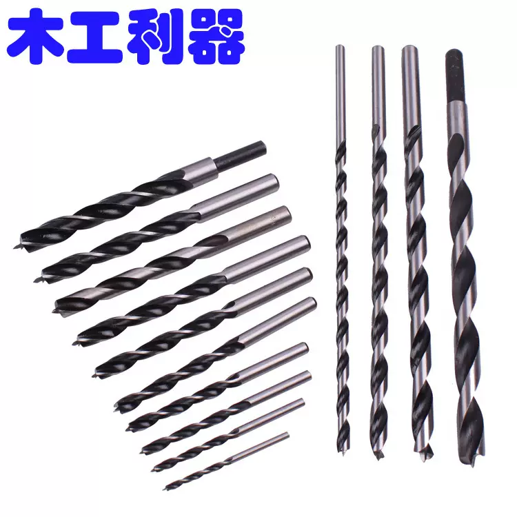 美科3一12mm木工钻头三尖钻 木料开孔钻孔工具 清边钻直柄麻花钻
