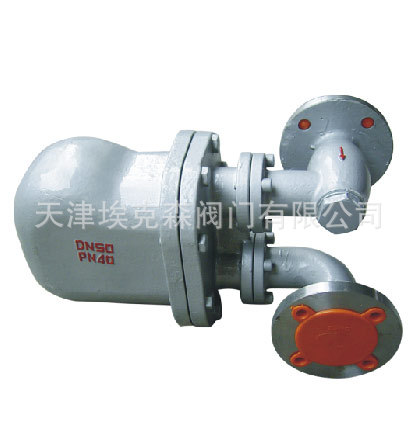 厂家直供 杠杆浮球式蒸汽疏水阀 耐高温法兰疏水阀