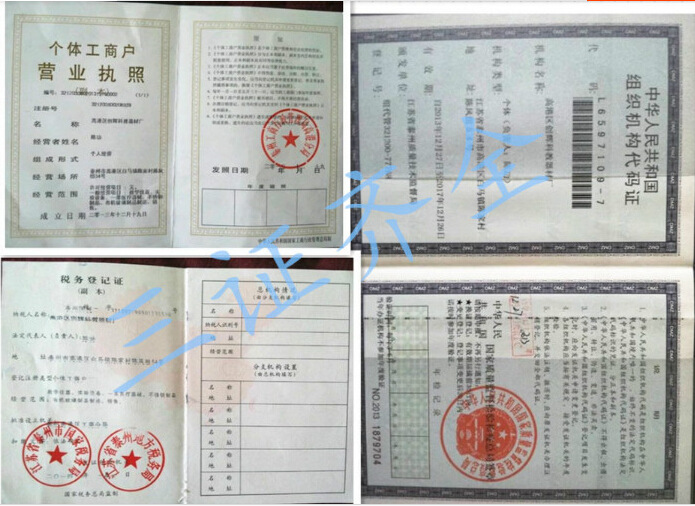 QQ截圖20141206113726