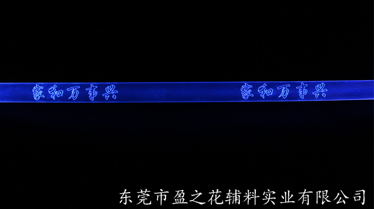 工厂批发PU导光条LED导光管PU透明管镭射雕刻带 导光扁条柔韧-阿里巴巴