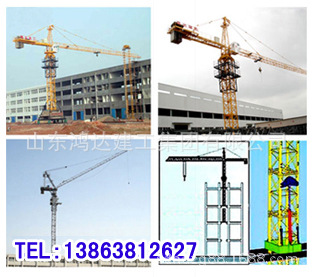山东鸿达吊车12吨 塔机 塔吊 塔式起重机 12吨集装箱出口