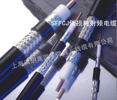 [Shanghai Qiyi] SFCJ Низкий радиочастотный микроволновый кабель SFCJ-50-7-51