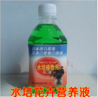 wholesale Imported Original Hydroponic nutrient solution flowers suit Various Hydroponic plants