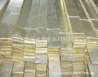 现货批发零售12*80mm浙江黄铜排 黄铜排H59 H62黄铜排加工