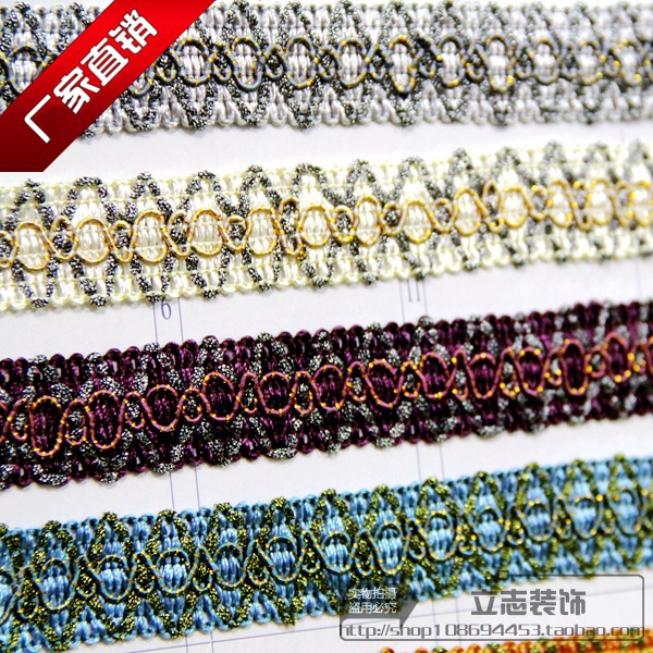 热销窗帘花边沙发装饰品辅料龙须排须流苏坐垫靠垫配件抱枕边小边