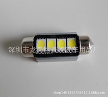 廠家直銷解碼41MM-5050-4SMD LED 閱讀燈 車門燈 牌照燈 解碼雙尖