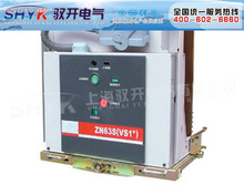 �մ���չ� ���VS1 ZN63 ZN28 TD-12 �߉���·����՜绡��