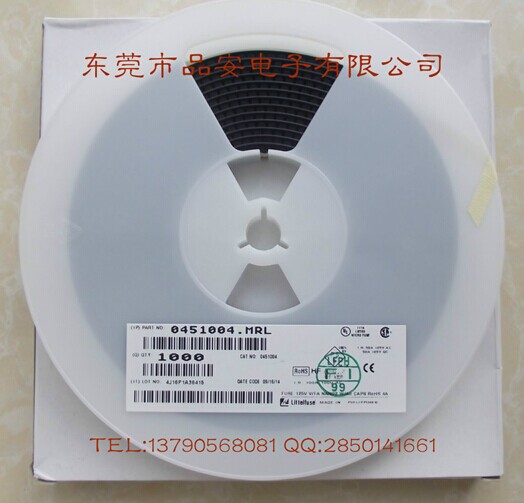 0451004.MRL   Littelfuse贴片保险丝