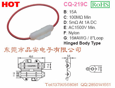 CQ-219C  Conquer_功得保险丝座