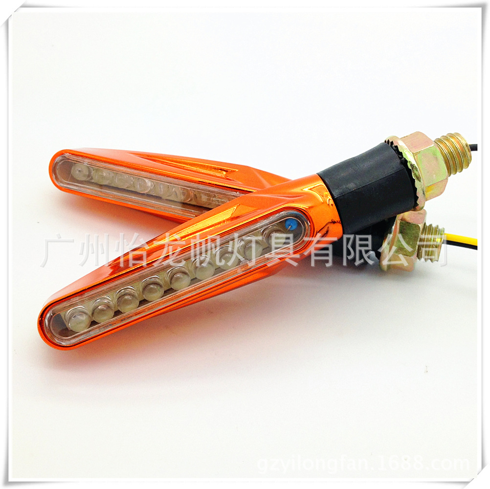 摩托車LED條形轉向燈