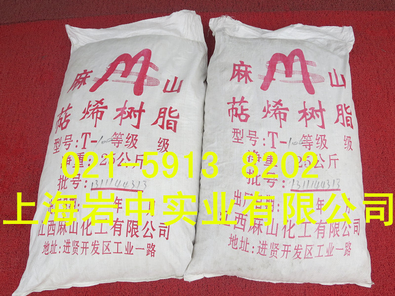 萜烯树脂T-100