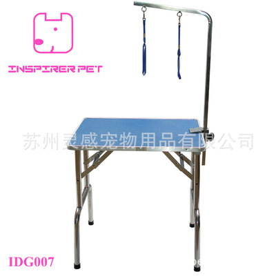 折叠宠物美容台