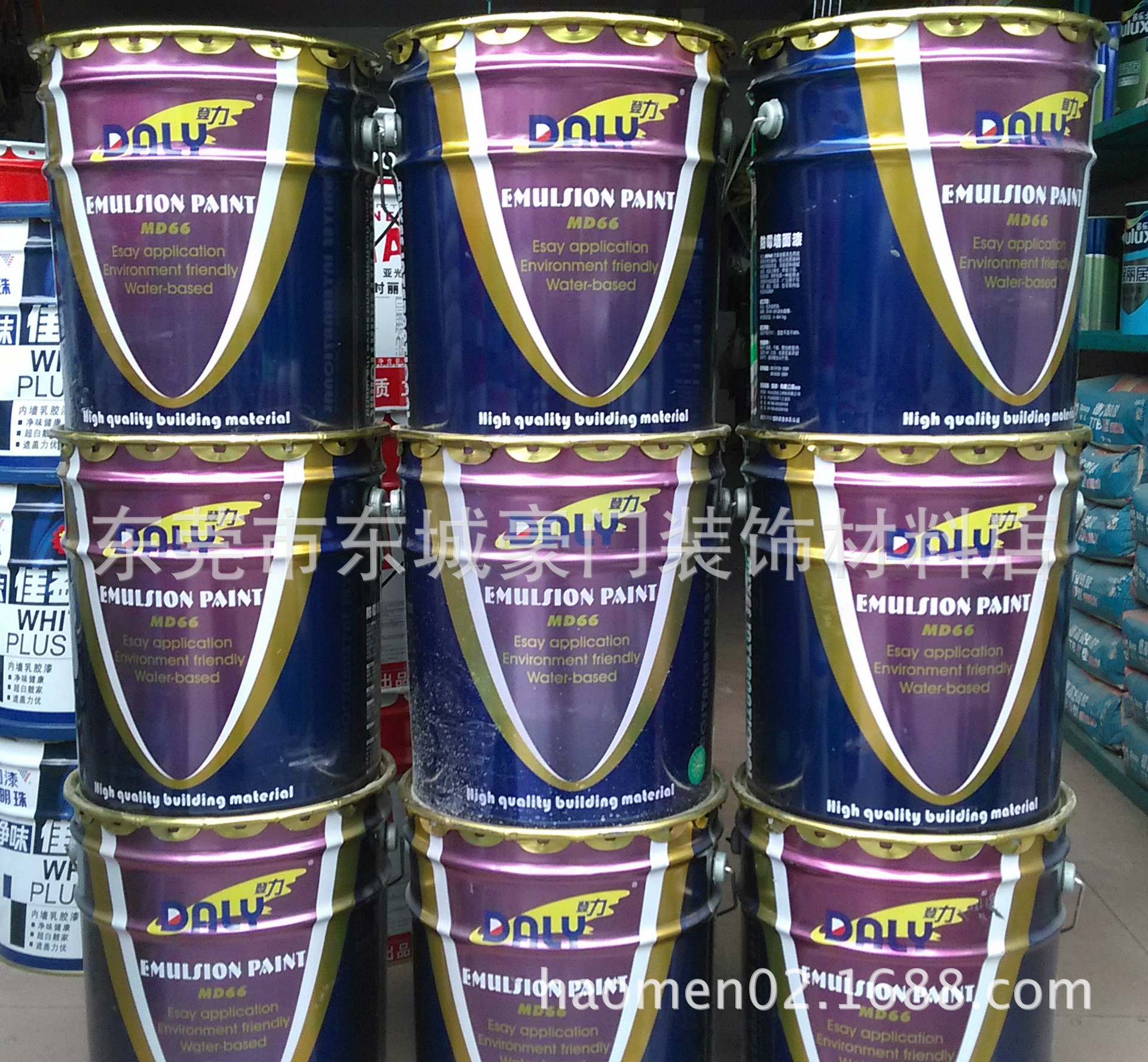 正品批发登力牌内墙乳胶漆20KG 内墙涂料防霉墙面漆