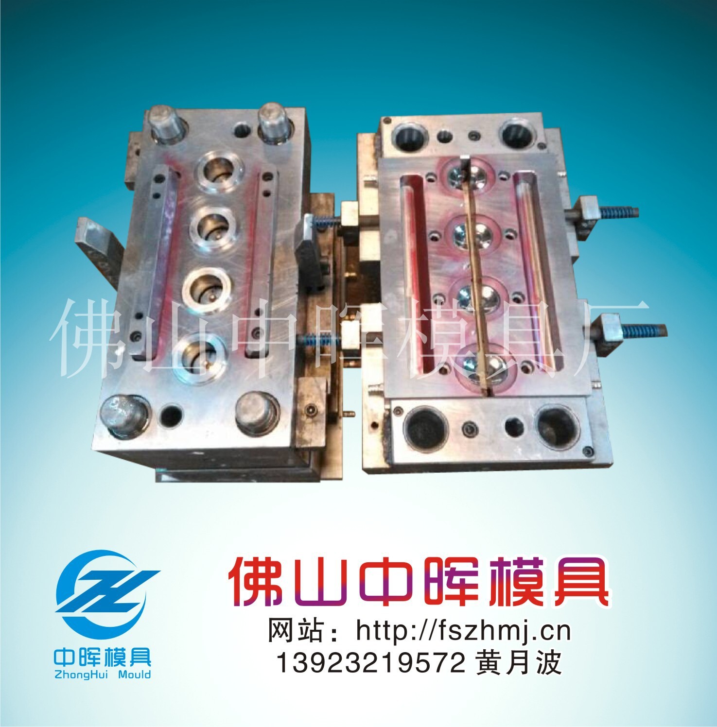 專業玻璃膠瓶模具