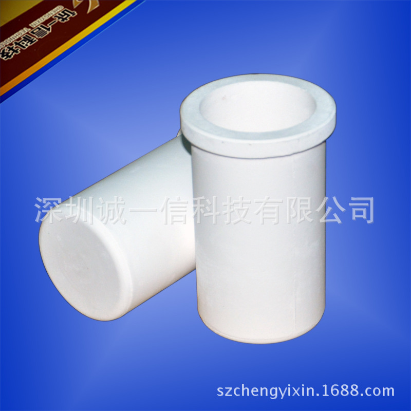 石英外殼 2500D 2