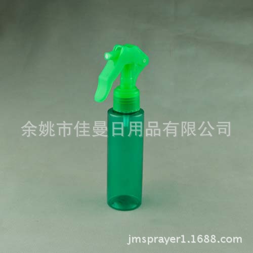 彩色化妆品喷瓶 100ml塑料瓶 化妆瓶 化妆品瓶子 喷雾瓶