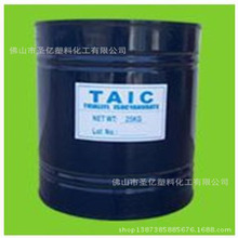 粉状促进剂TAIC-粉状硫化剂-粉状交联剂TAIC-交联剂TAIC