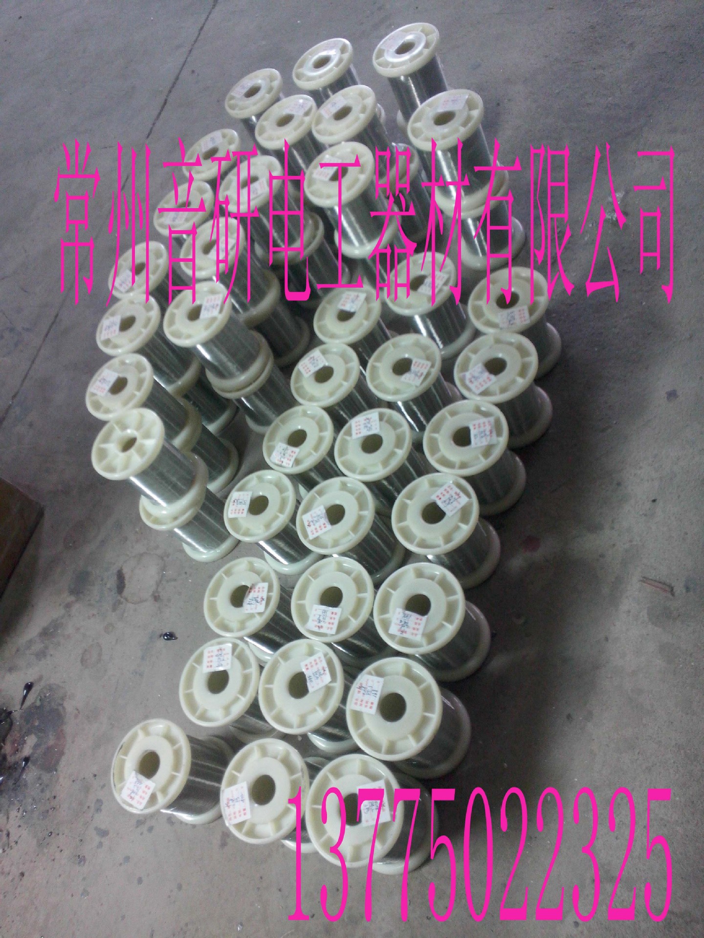 加工  销售 电阻丝漆包线