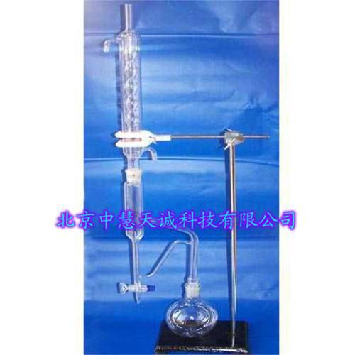 挥发油测定器 型号：HGY-2256