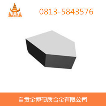 自贡硬质合金厂价直销优质硬质合金刀片
