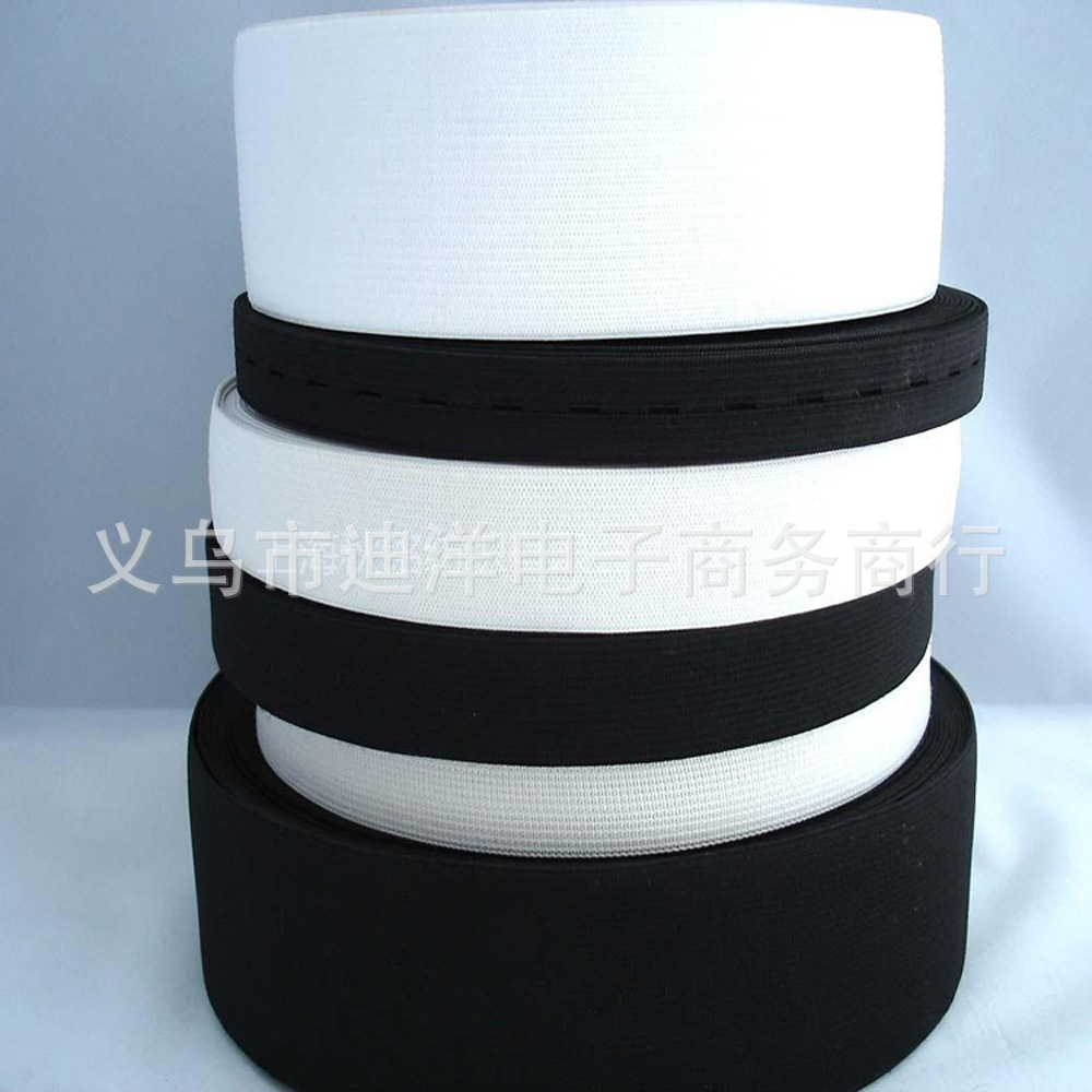 厂家直销黑白针织松紧带 弹力松紧带 包边松紧带 义乌松紧带批发